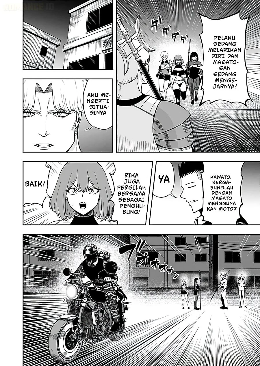 Keiken wo Sukiru ni suru Bannou na Nouryoku wo Te ni Irete, Saikyou no Tansaku-sha ni Narimashita ~JK to Issho ni Dungeon Tansaku de Nariagaru~ Chapter 16 Gambar 17