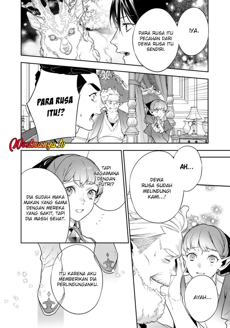 Kekkaishi e no Tensei Chapter 62 Gambar 14