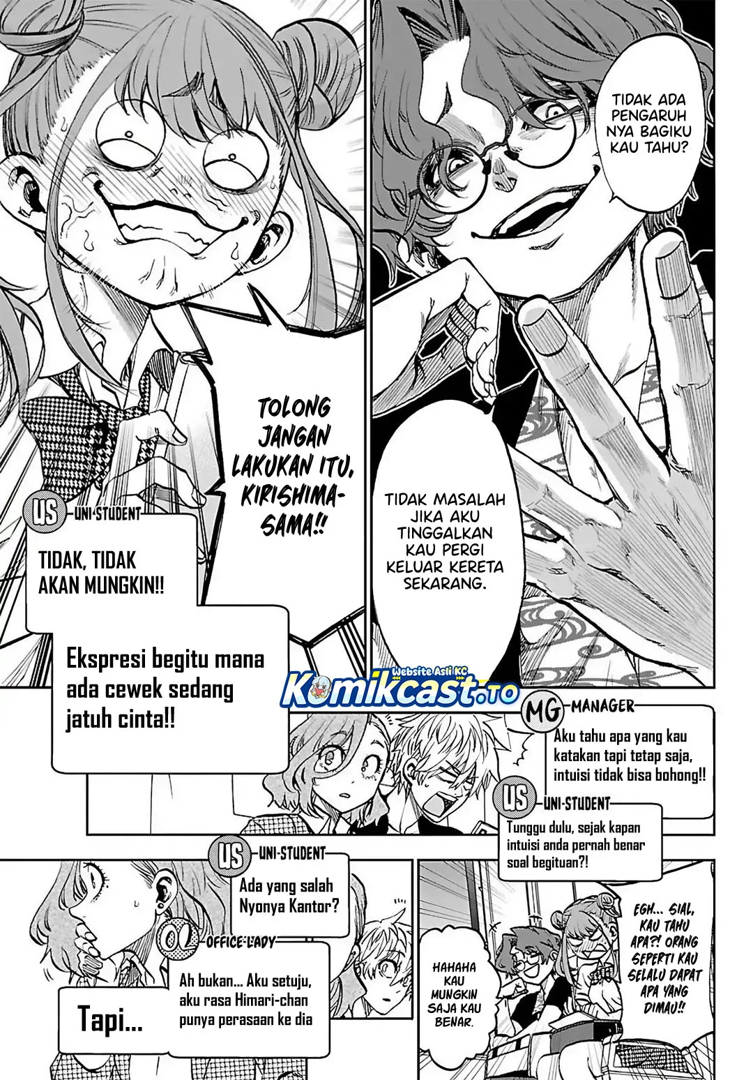 Kesa Mo Yuraretemasu Chapter 44 Gambar 14