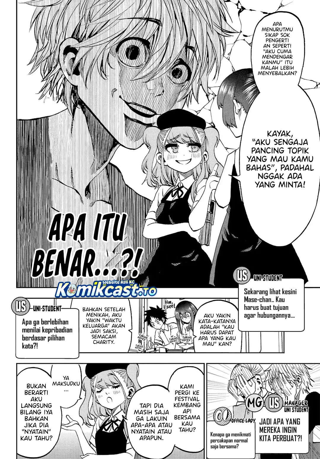 Kesa Mo Yuraretemasu Chapter 45 Gambar 11