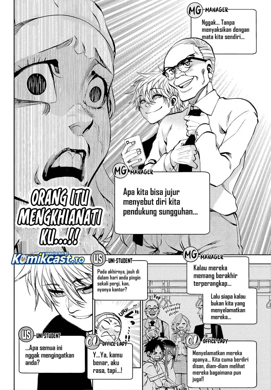 Kesa Mo Yuraretemasu Chapter 46 Gambar 11