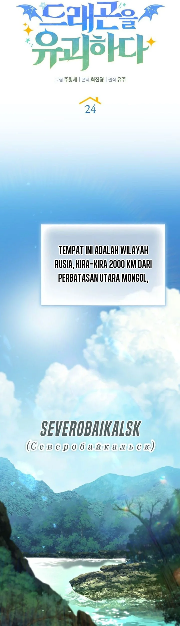 Kidnapped Dragons Chapter 24 Gambar 39