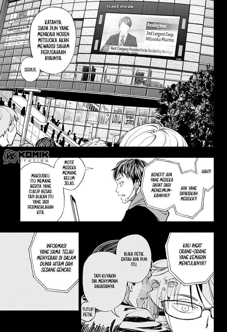 Kill Blue Chapter 6 halaman 11