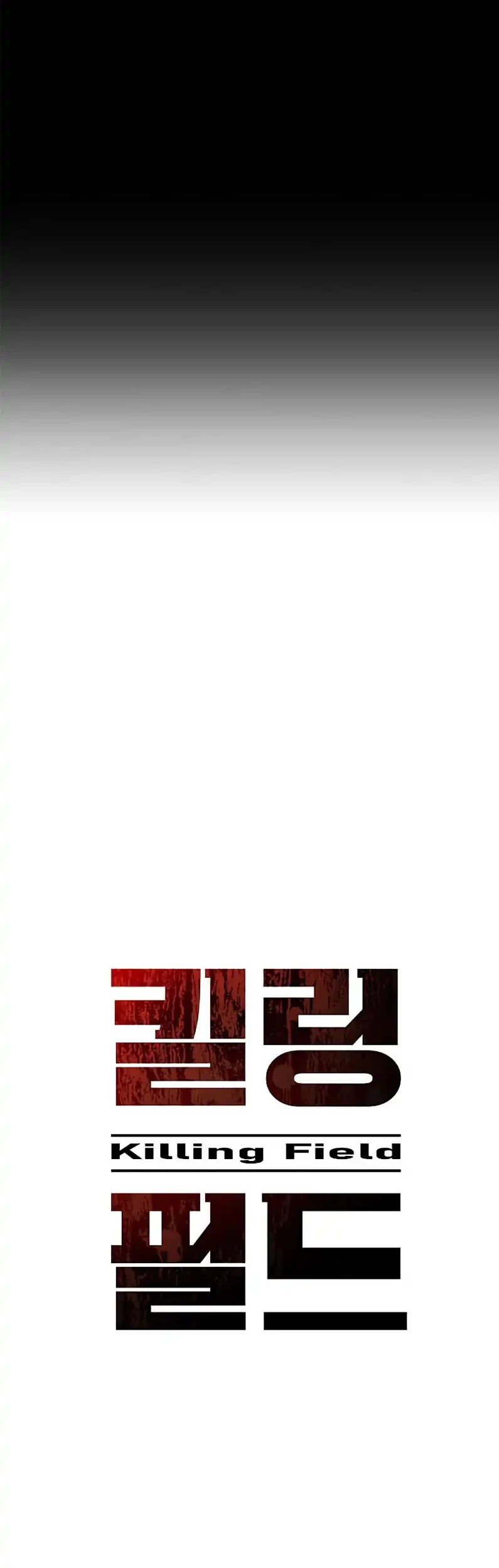 Killing Field Chapter 20 halaman 41