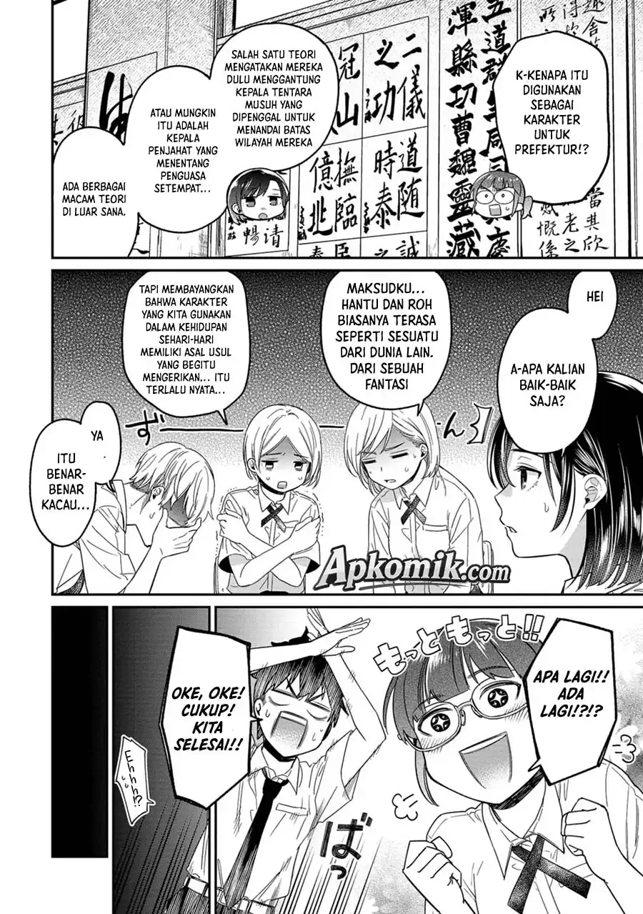 Kimi no Kokoro wo Kanjitai Chapter 13 Gambar 11