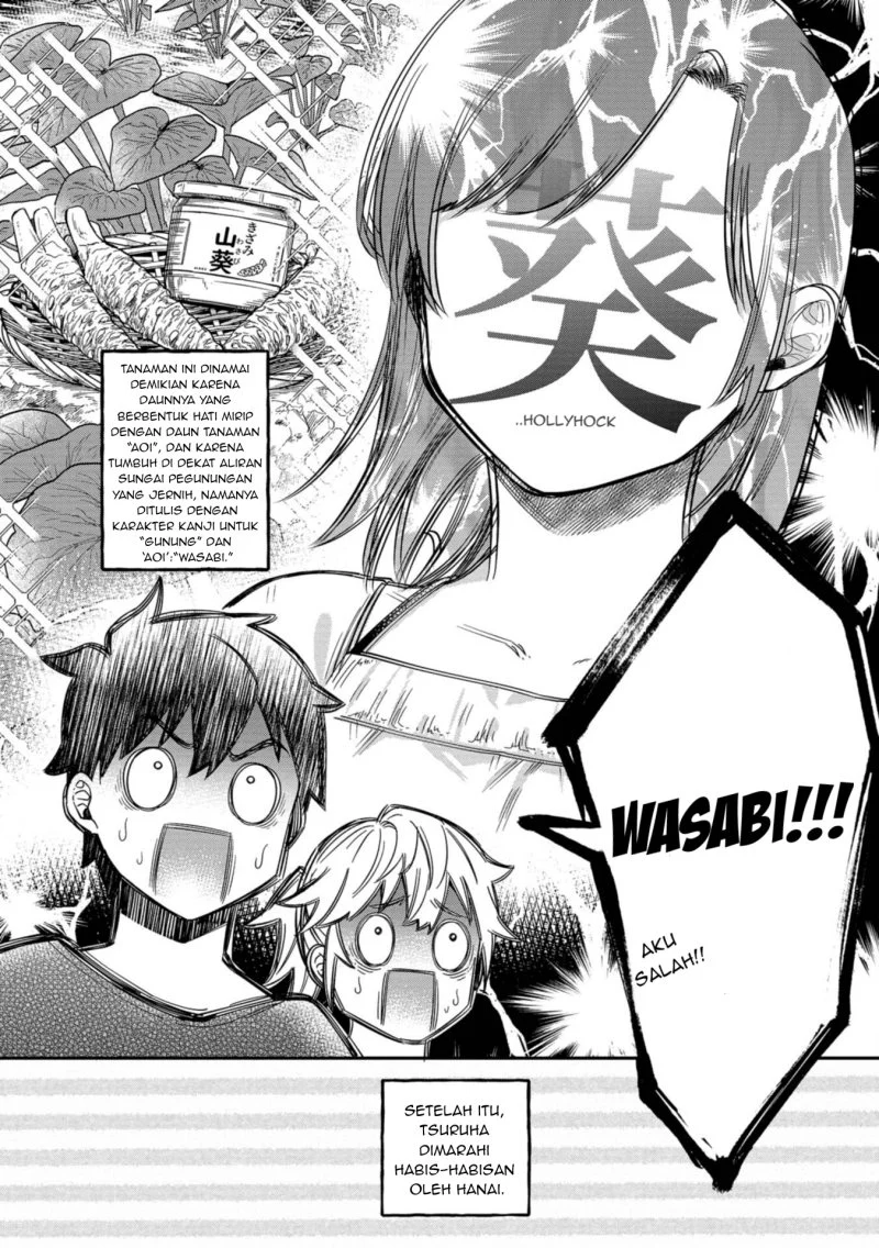 Kimi no Kokoro wo Kanjitai Chapter 15 Gambar 11