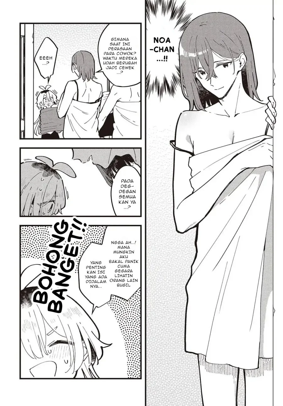 Kimi no Negai ga Kanau made Chapter 2 - Halaman 15