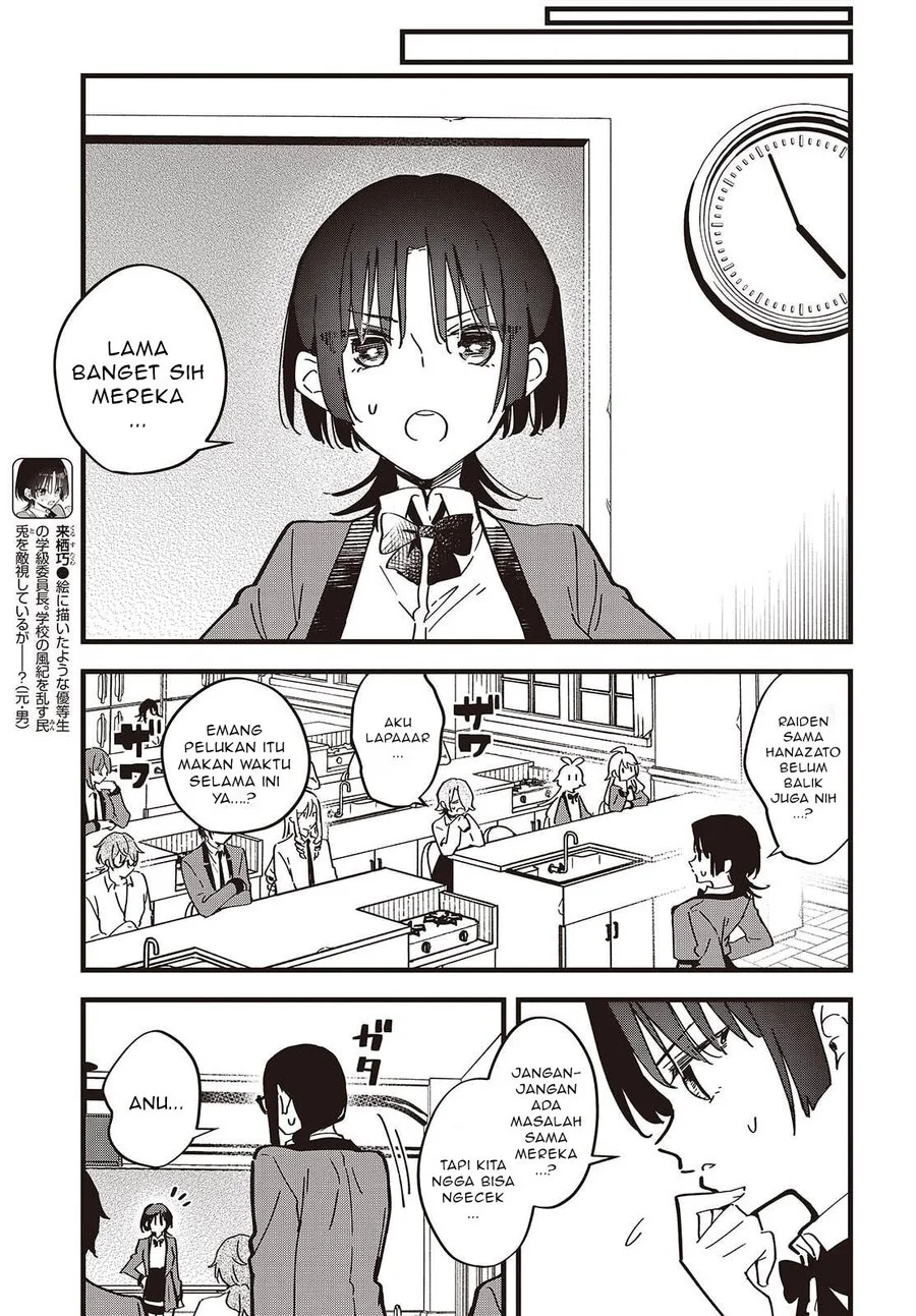 Kimi no Negai ga Kanau made Chapter 7 - Halaman 14