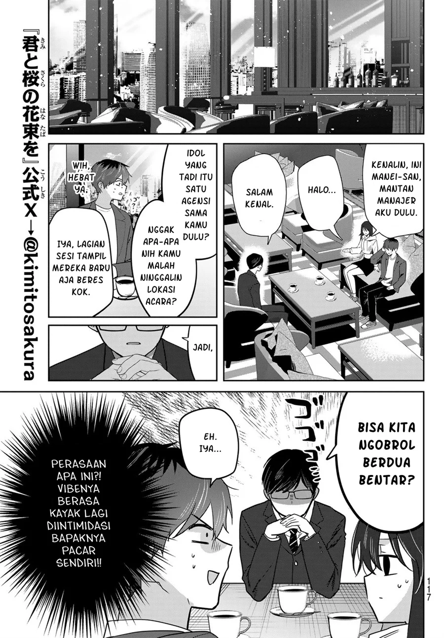 Kimi to Sakura no Hanataba wo - Denshi Gentei Egaki Oroshi Tokuten-tsuki Chapter 4 Gambar 17