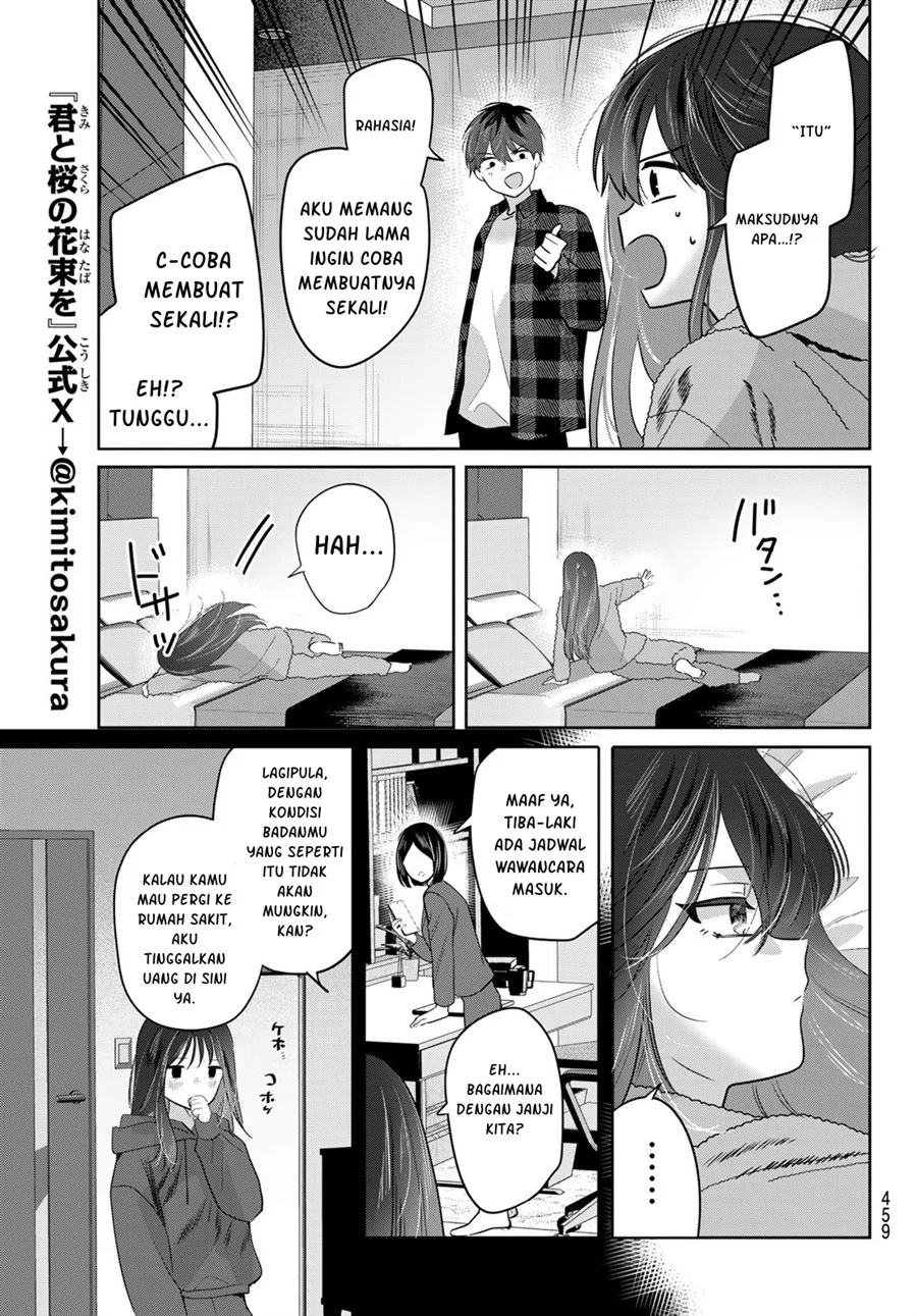 Kimi to Sakura no Hanataba wo - Denshi Gentei Egaki Oroshi Tokuten-tsuki Chapter 5 Gambar 19