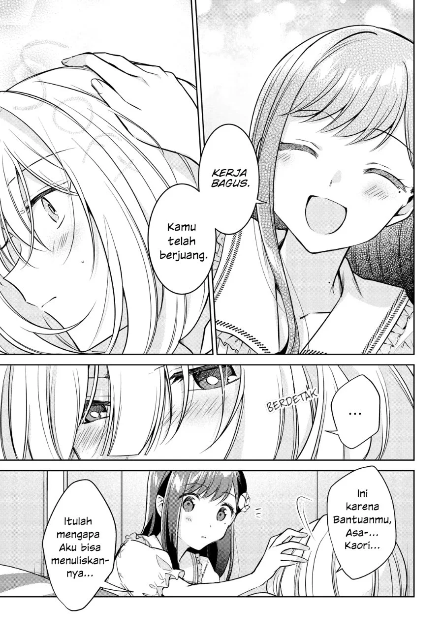 Kimi to Tsuzuru Utakata Chapter 12 Gambar 17
