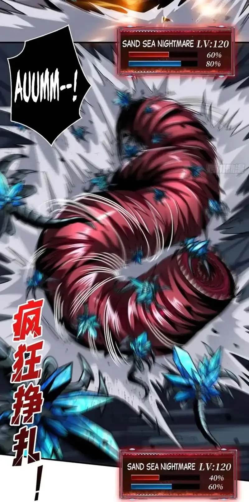 King Account At The Start Chapter 269 Gambar 19