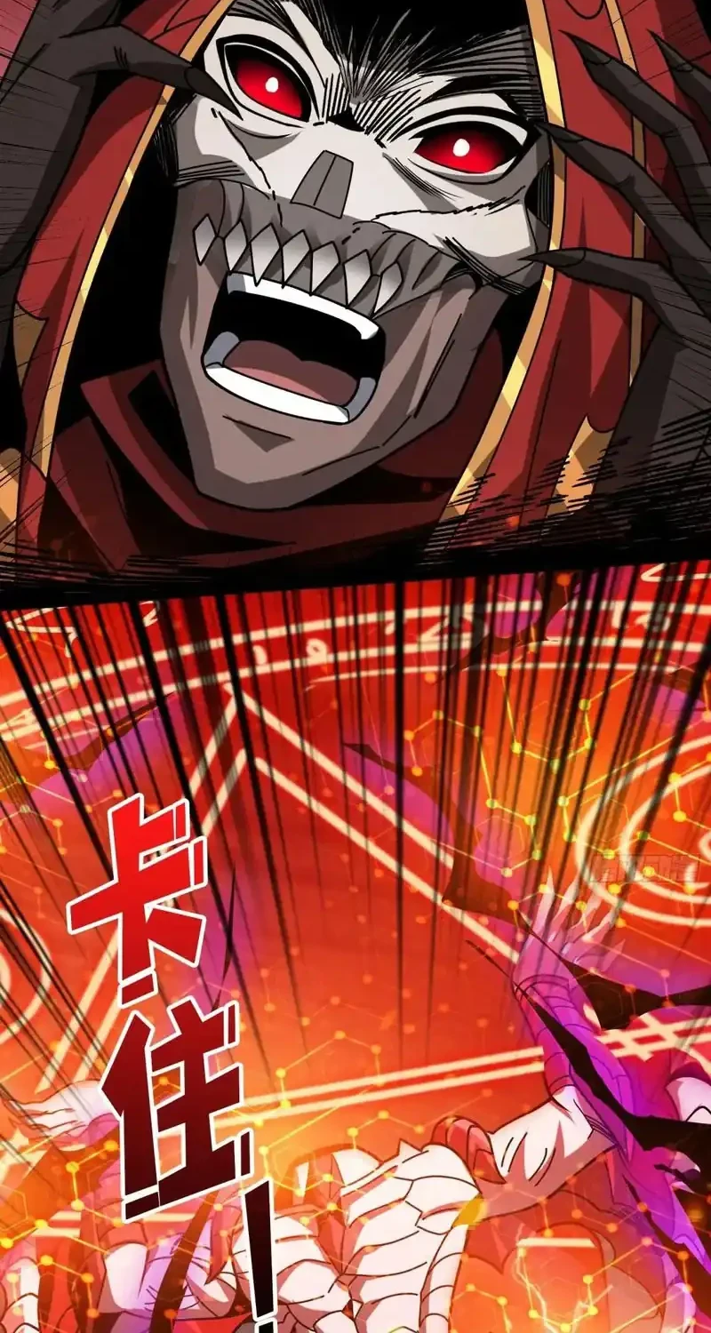 King Account At The Start Chapter 355 Gambar 18