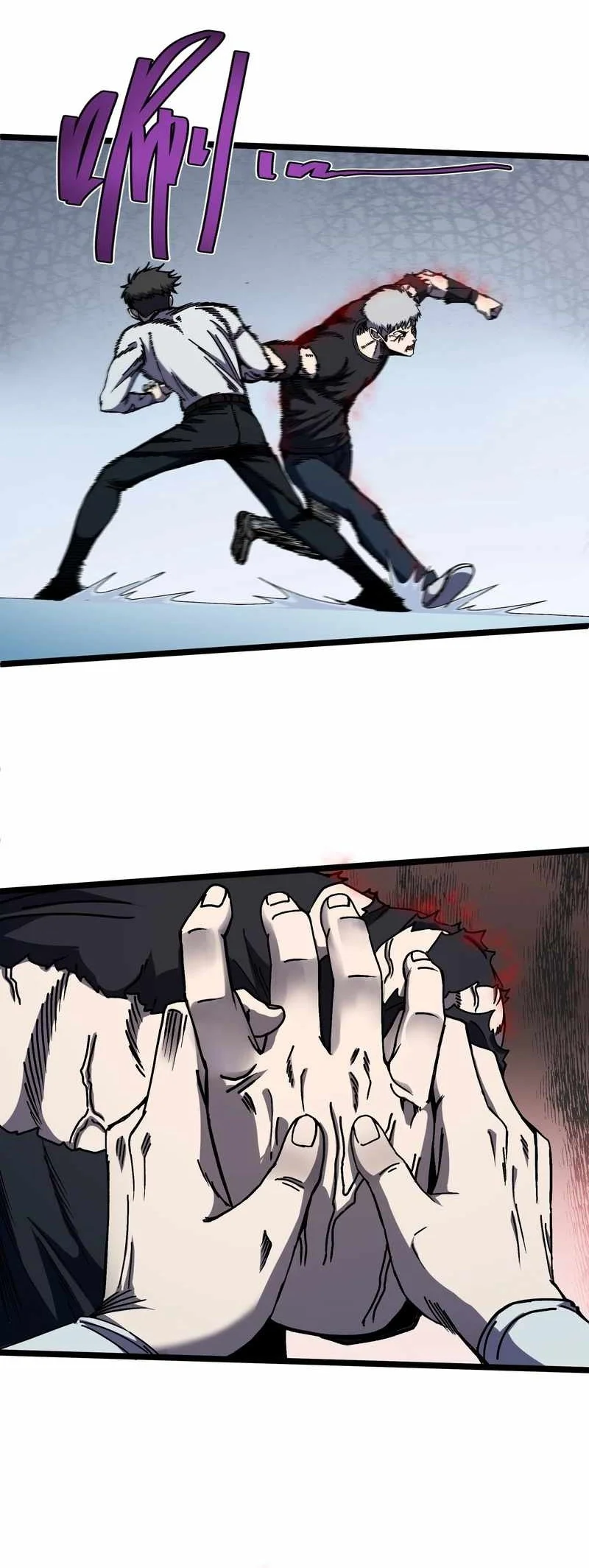 King of Beasts Chapter 17 Gambar 42