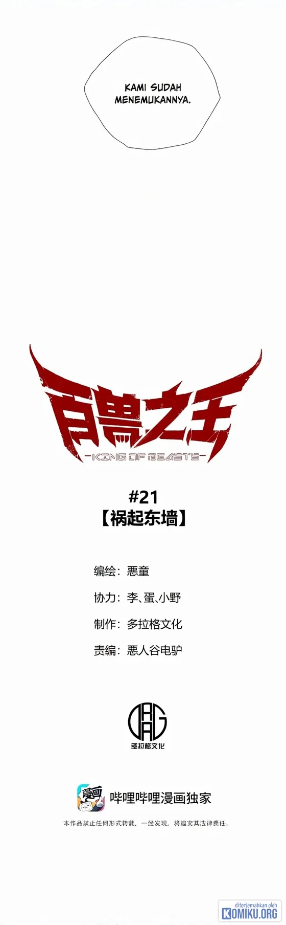 King of Beasts Chapter 21 Gambar 40
