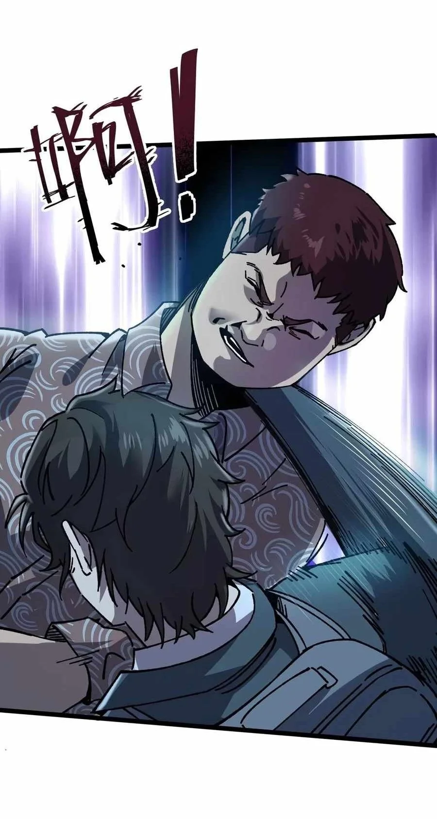 King of Beasts Chapter 4 Gambar 44