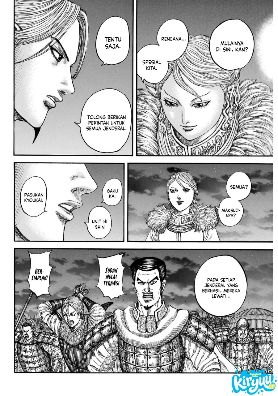 Kingdom Chapter 874 Gambar 11