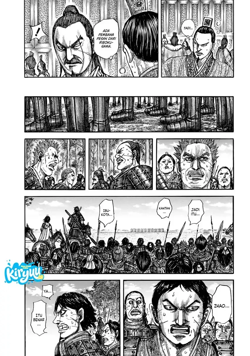 Kingdom Chapter 876 Gambar 11
