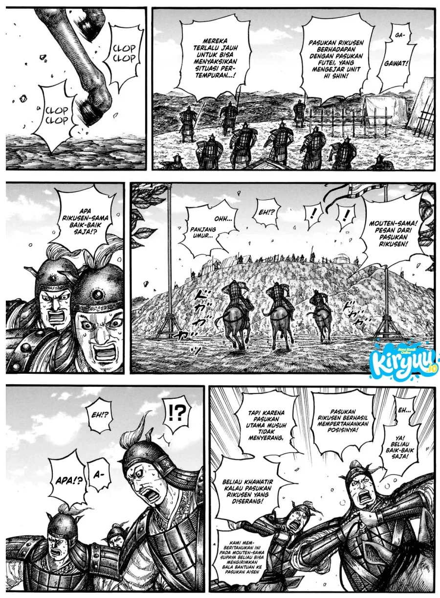 Kingdom Chapter 877 Gambar 11