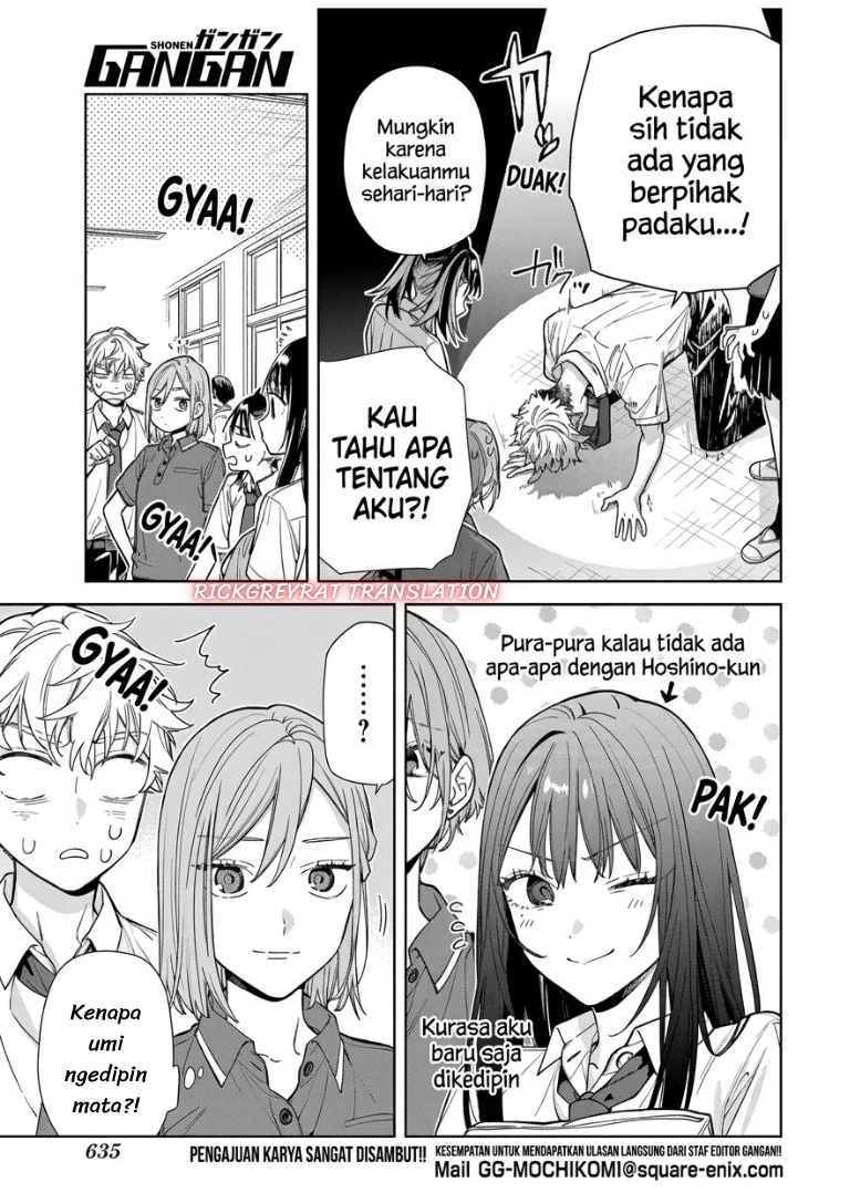 Koi to Yobu ni wa Sasayaka desu ga Chapter 11 Gambar 16