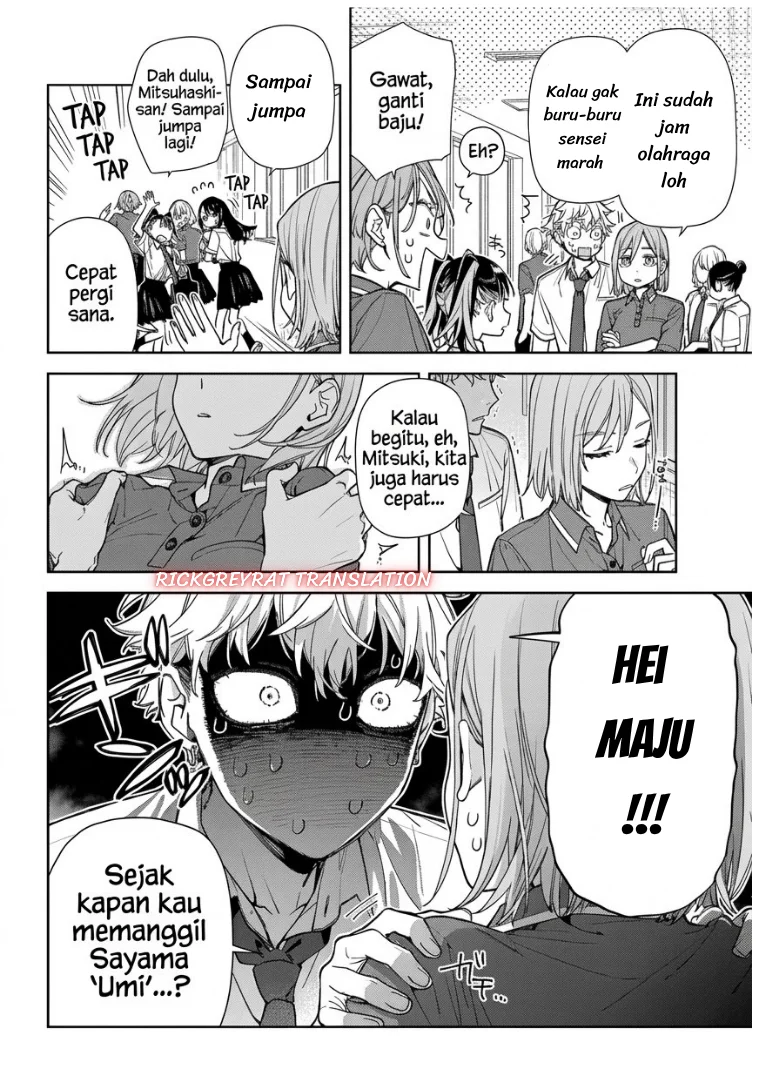 Koi to Yobu ni wa Sasayaka desu ga Chapter 11 Gambar 17