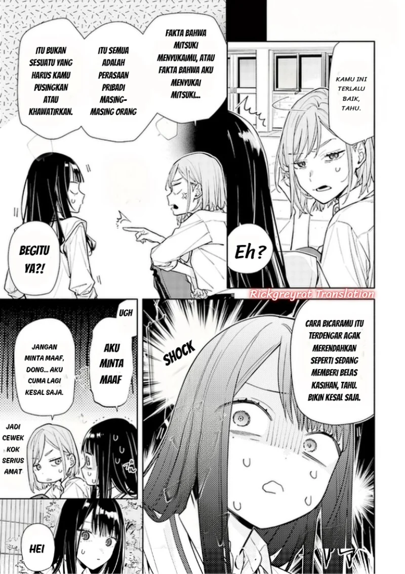 Koi to Yobu ni wa Sasayaka desu ga Chapter 7 Gambar 18