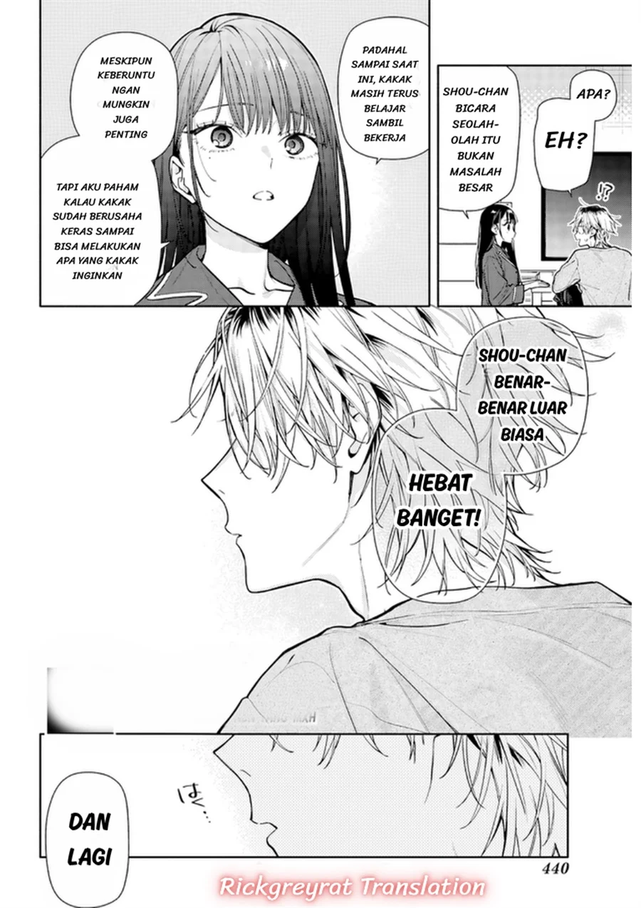 Koi to Yobu ni wa Sasayaka desu ga Chapter 9 Gambar 18