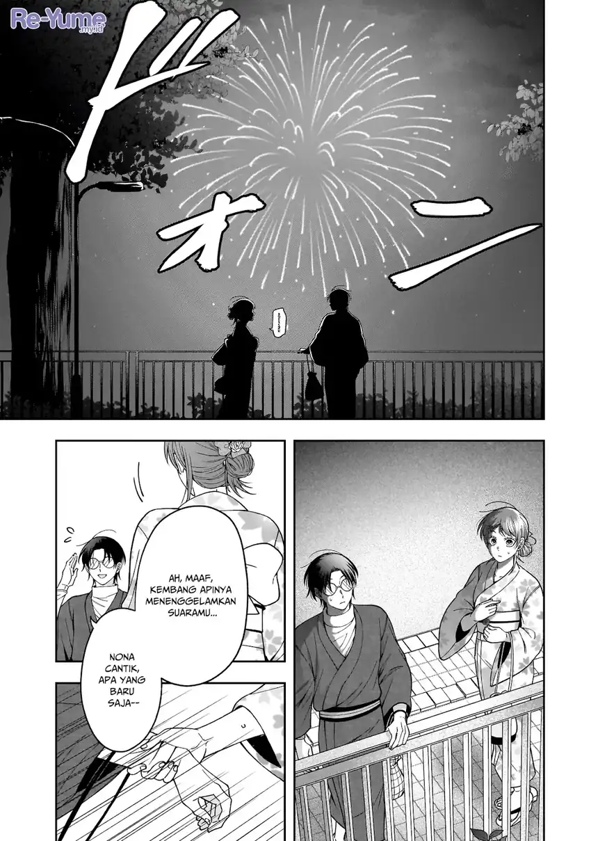 Koisuru Futari wa Kiba o Kakusu: Gap ga Arisugiru Couple no Hanashi Chapter 3 Gambar 18