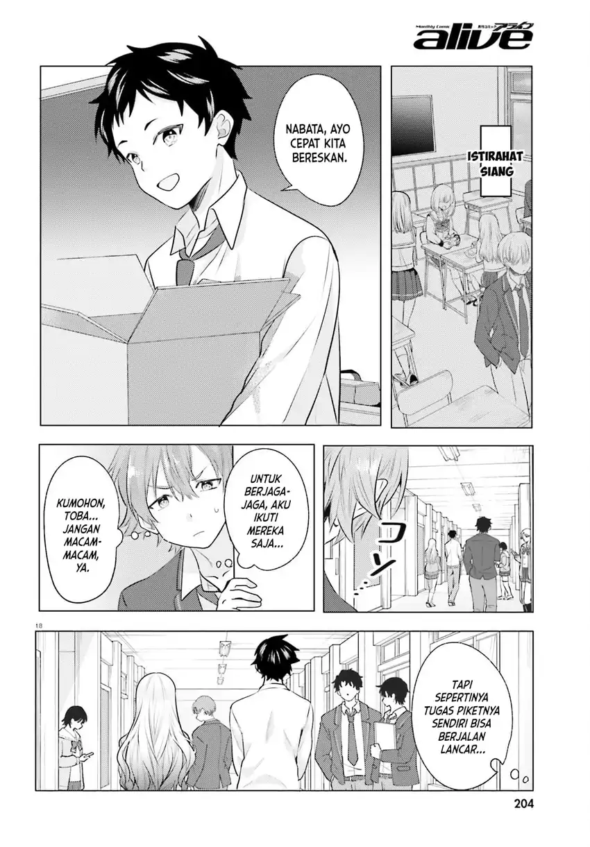 Kokou na Kanojo to, Kanojo no Heya de Shiteru Koto Chapter 4 Gambar 19