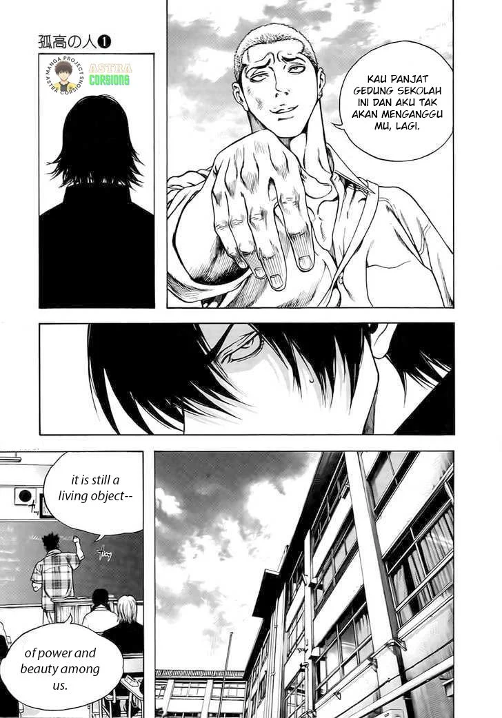 Kokou no Hito Chapter 1 Gambar 24