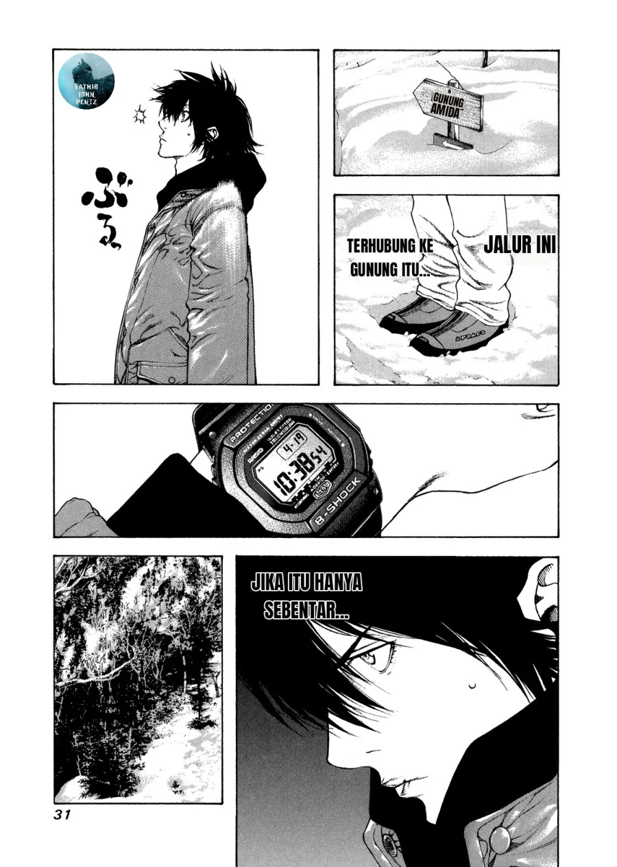 Kokou no Hito Chapter 22 Gambar 11