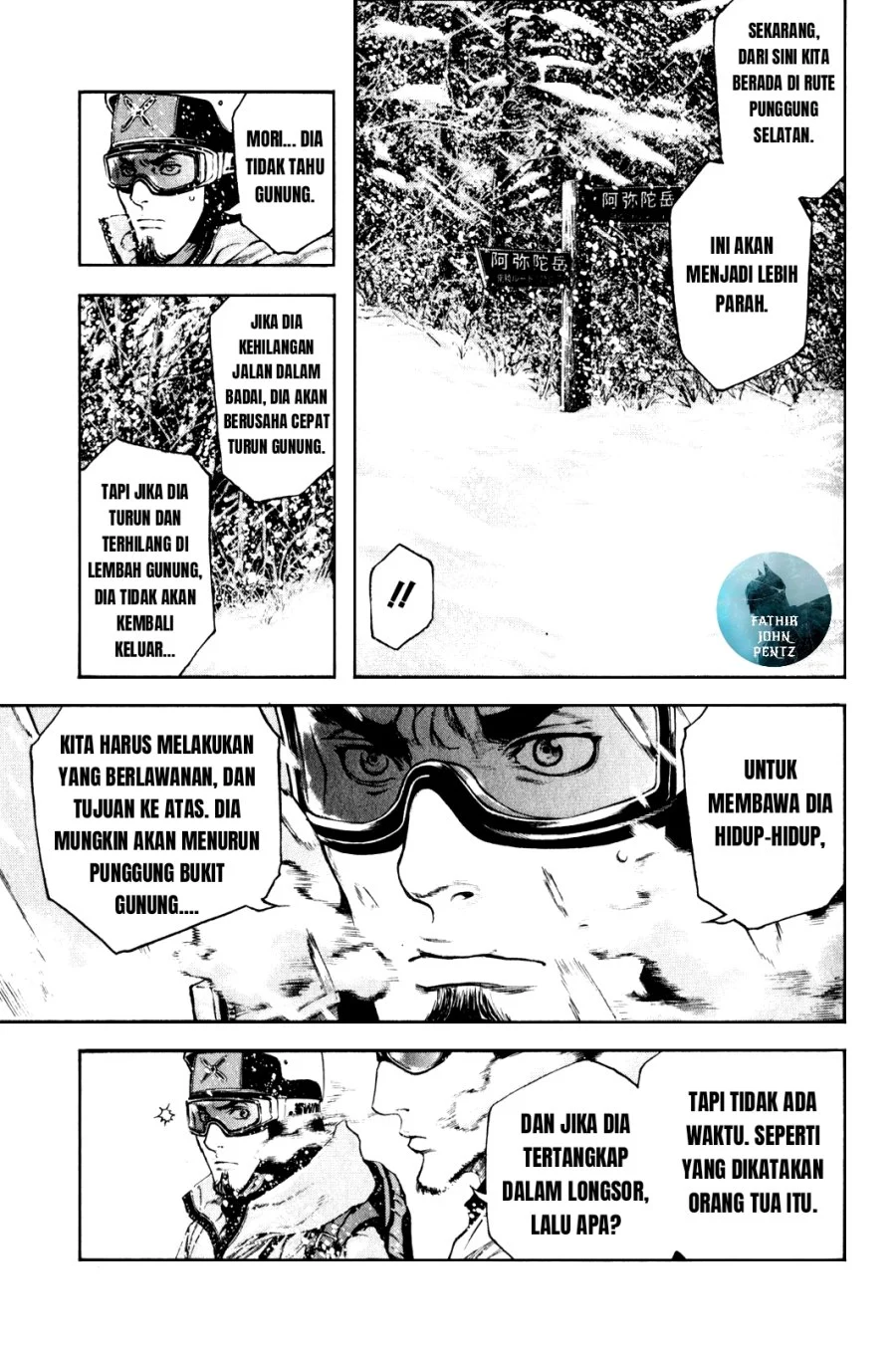 Kokou no Hito Chapter 24 Gambar 11