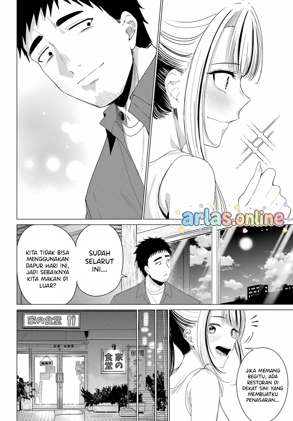 Kominka Gyaru to Renovation Gurashi Chapter 4 Gambar 11