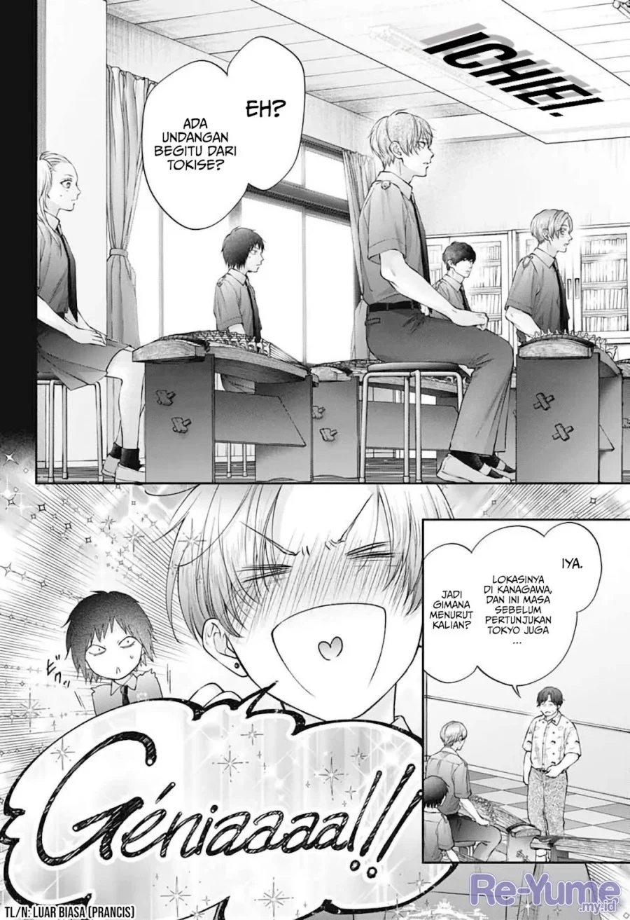 Kono Oto Tomare! Chapter 152 Gambar 21
