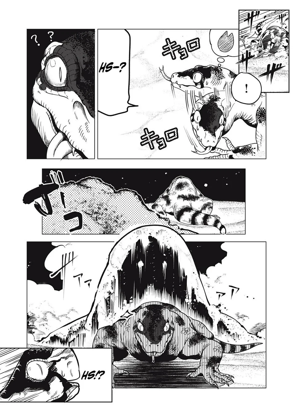 Kuni wo Owareta Ryuushi-san, Hirowareta Ringoku de Ukkari Musou shite Shimau Chapter 31 Gambar 11