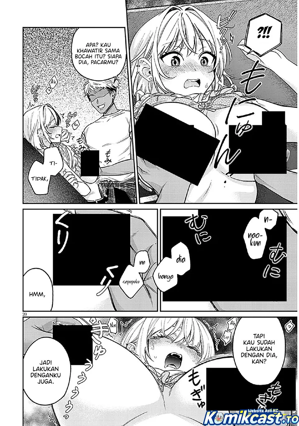 Kuse Tsuyo Kanojo wa Toko ni Izanau (A Quirky Girl Is Inviting Me to Bed) Chapter 14 Gambar 21
