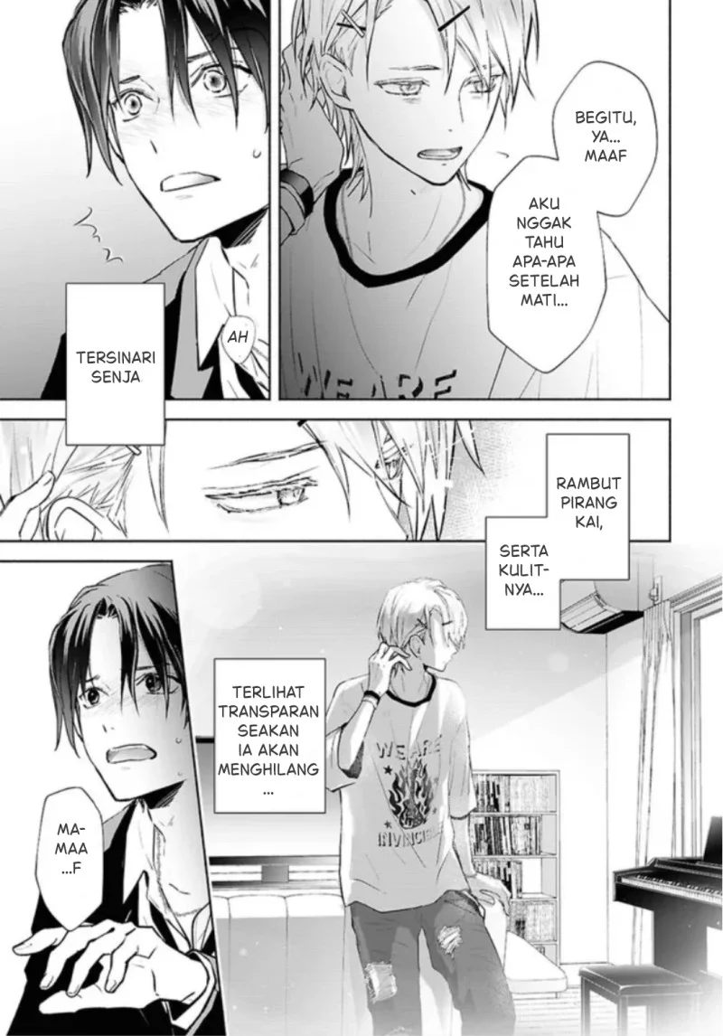 Kyoukai no Melody Chapter 2 Gambar 17