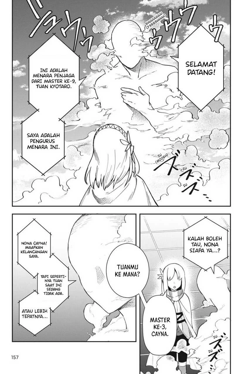 Leadale no Daichi nite Chapter 9 halaman 19