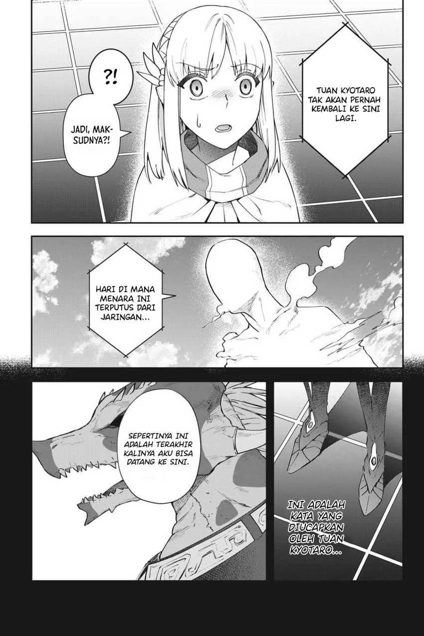 Leadale no Daichi nite Chapter 9 halaman 20
