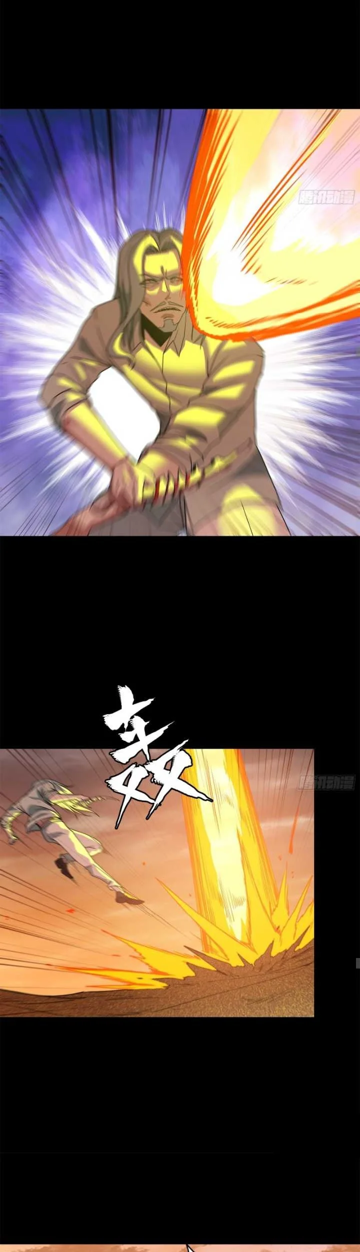 Legend of Star General Chapter 119 Gambar 19