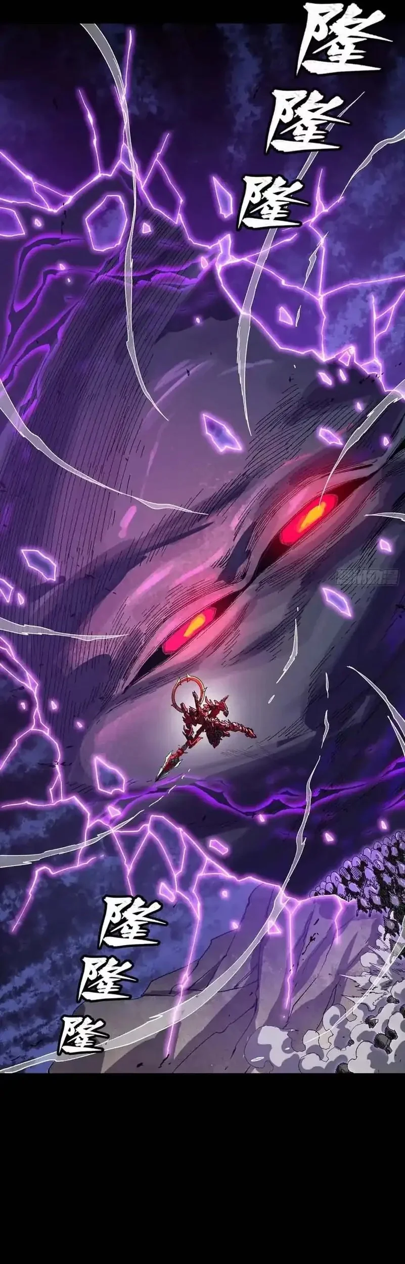 Legend of Star General Chapter 336 Gambar 33