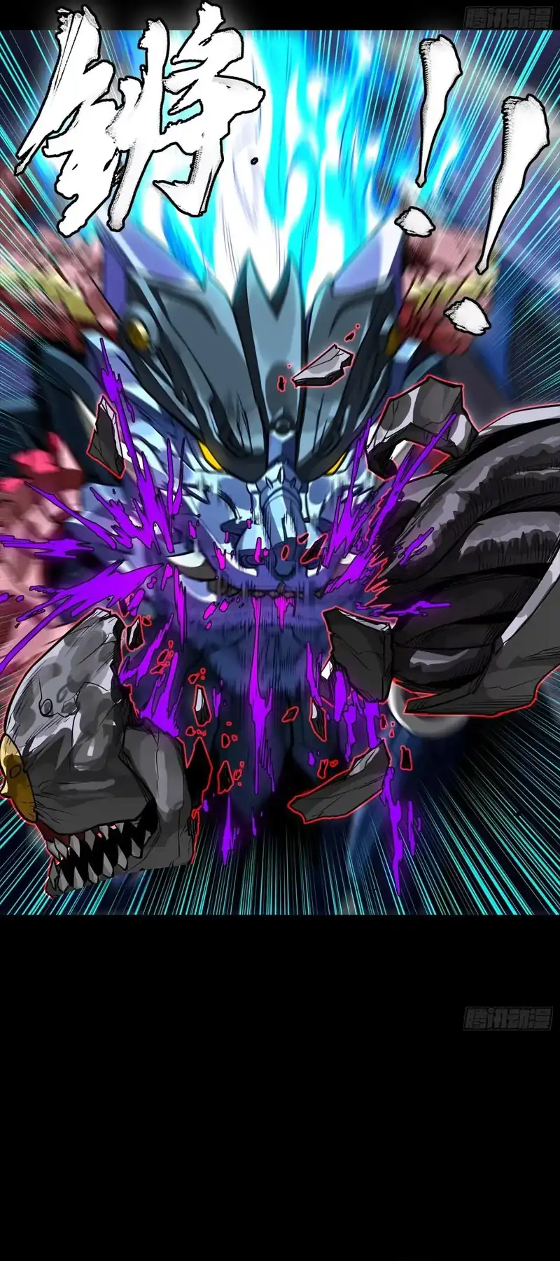Legend of Star General Chapter 337 Gambar 28