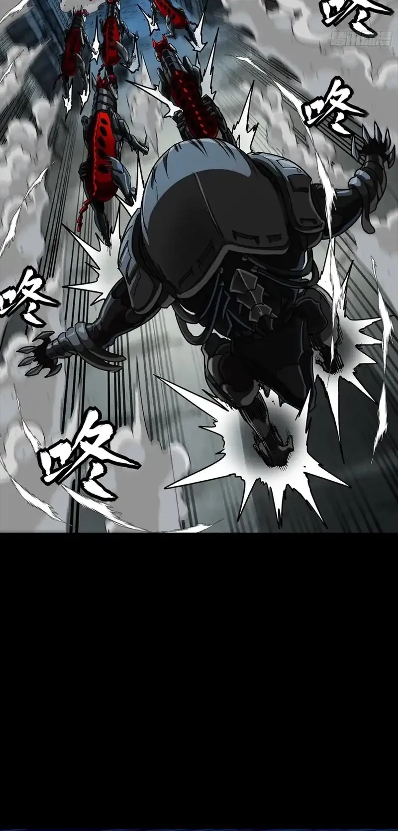 Legend of Star General Chapter 347 Gambar 20