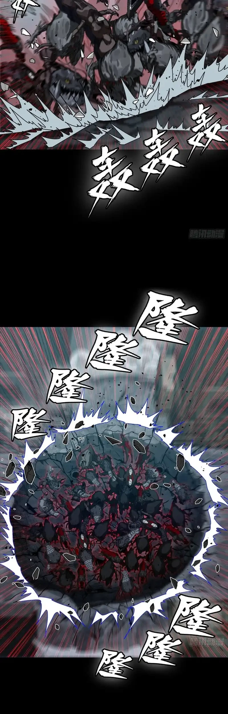 Legend of Star General Chapter 364 Gambar 29