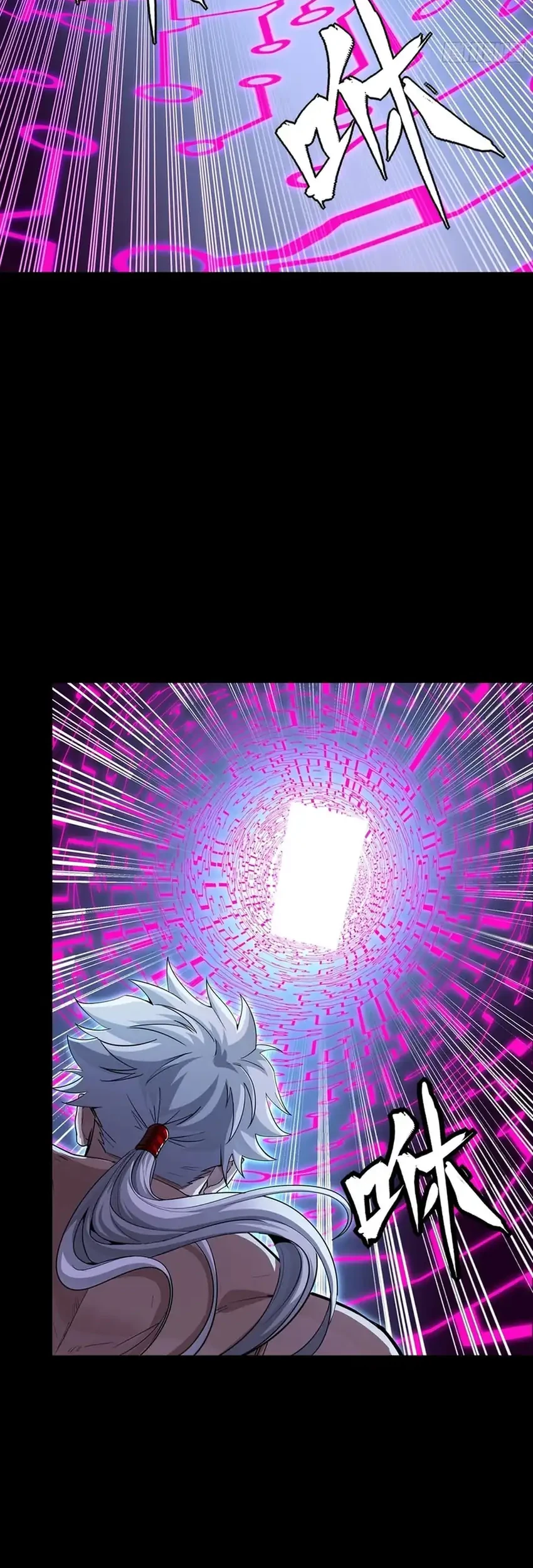 Legend of Star General Chapter 367 Gambar 28