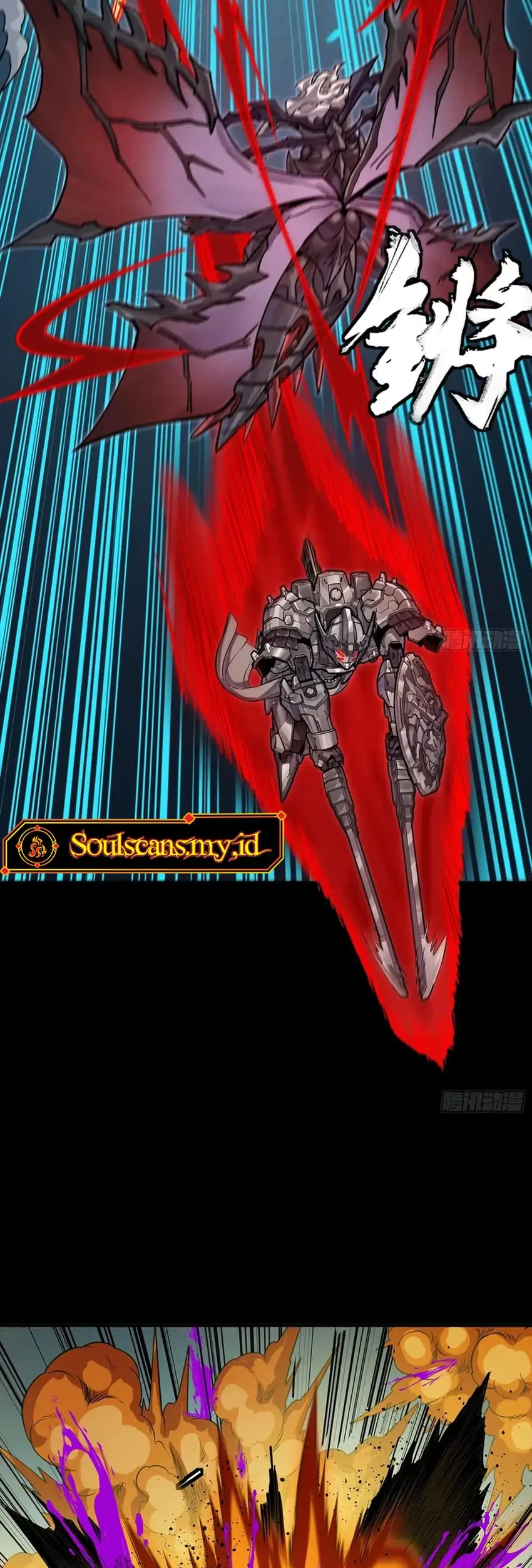 Legend of Star General Chapter 372 Gambar 38