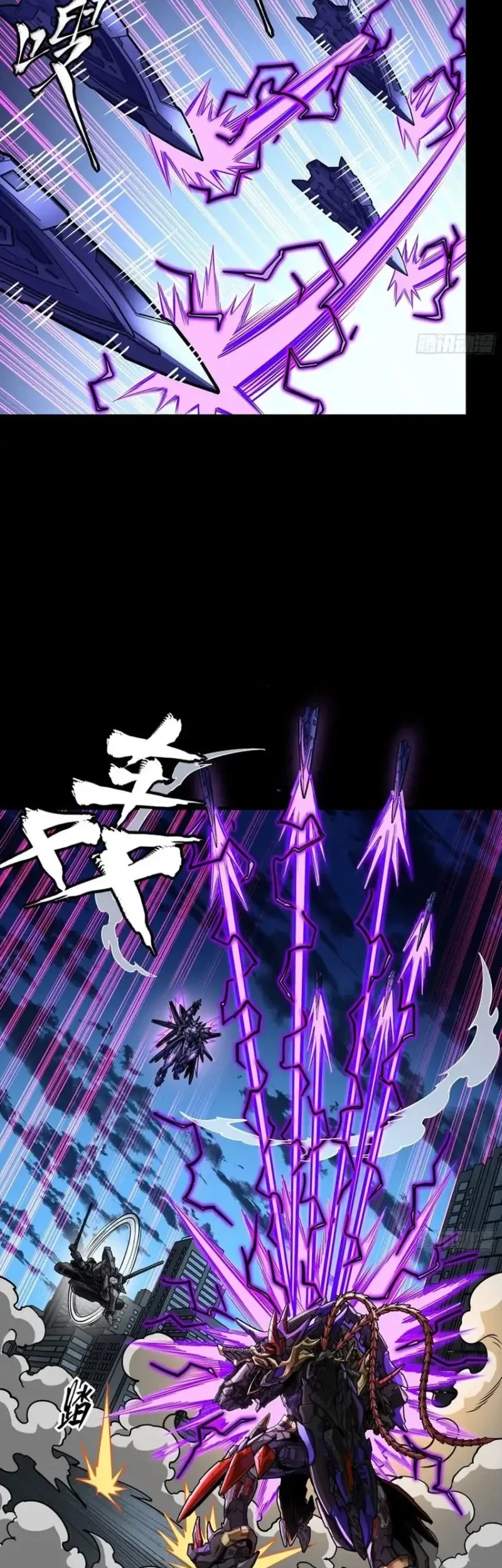 Legend of Star General Chapter 375 Gambar 21
