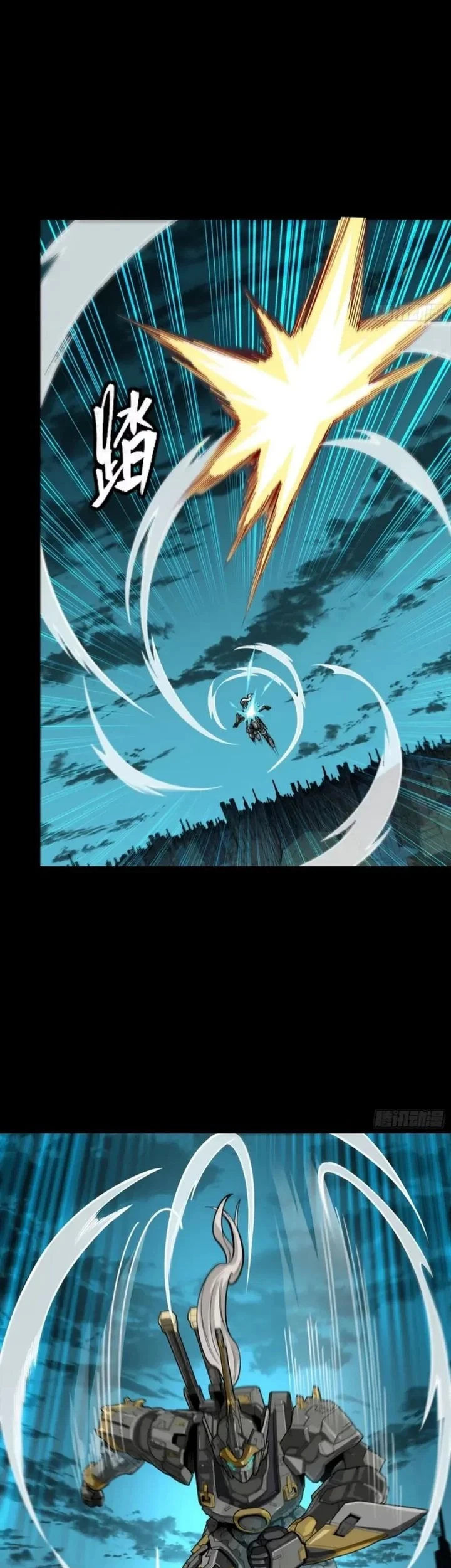 Legend of Star General Chapter 377 Gambar 29