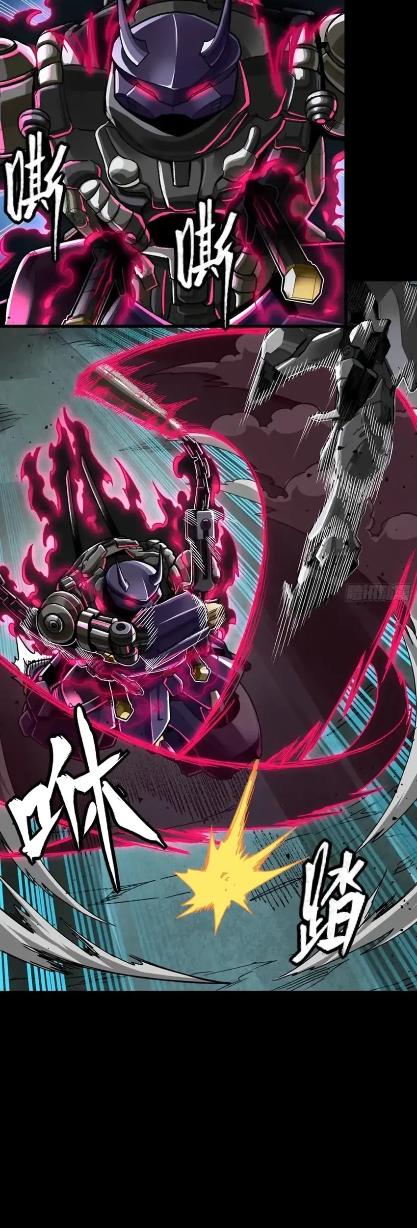 Legend of Star General Chapter 378 Gambar 33