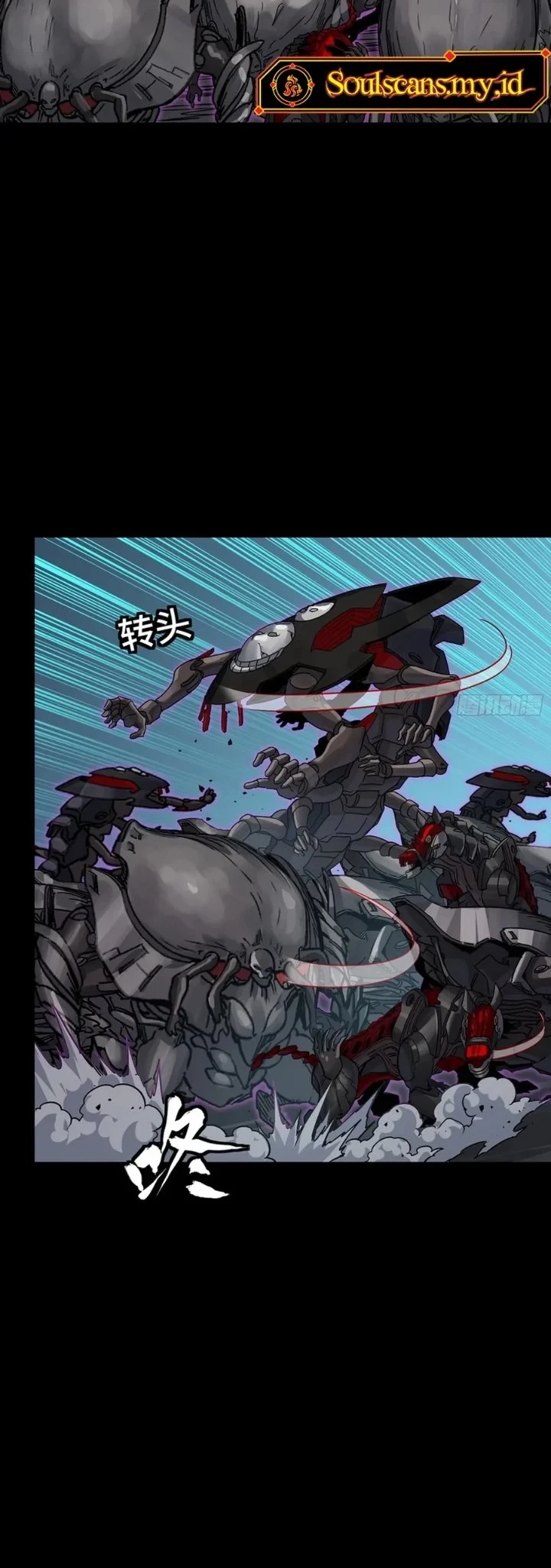 Legend of Star General Chapter 382 Gambar 26
